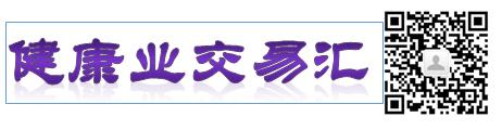 收購(gòu)或轉(zhuǎn)讓買(mǎi)賣(mài) 醫(yī)藥公司藥廠藥店器械化妝品公司 批件商標(biāo)設(shè)備醫(yī)院門(mén)診康養(yǎng)養(yǎng)老院收購(gòu)轉(zhuǎn)讓