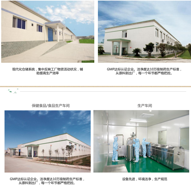 廠區(qū).png 廠區(qū).png